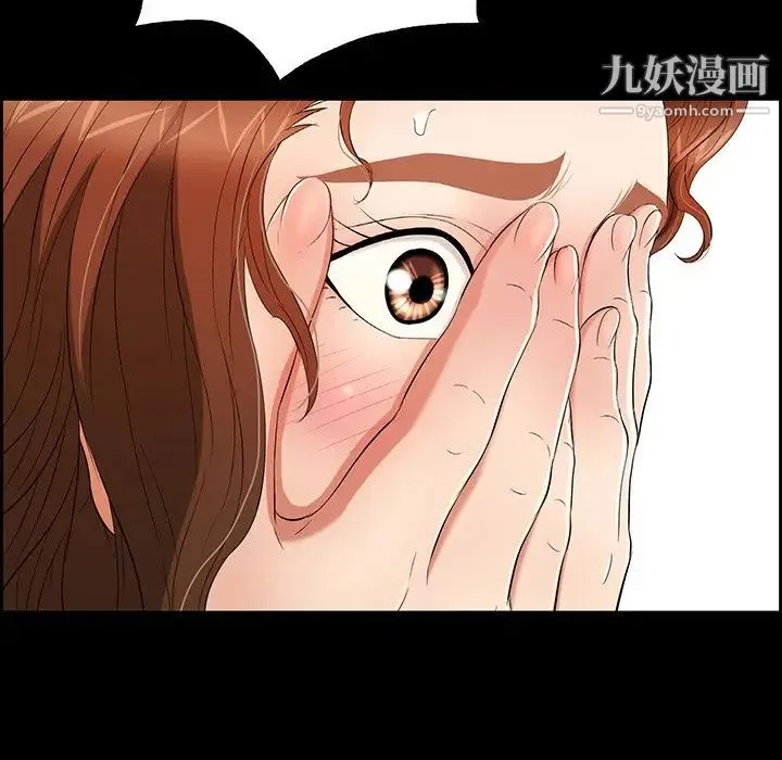 致命的你 第28话 第90页