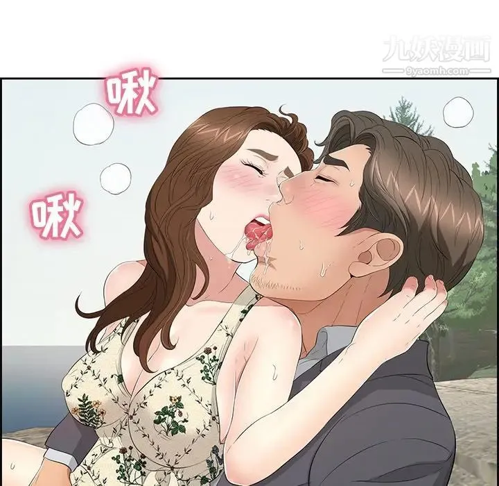 致命的你 第28话 第65页