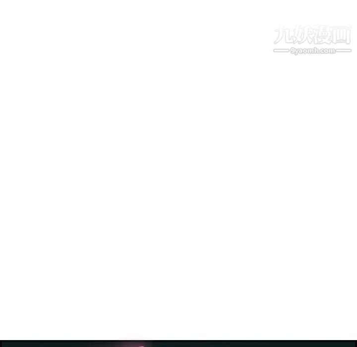 致命的你 第108话 第137页