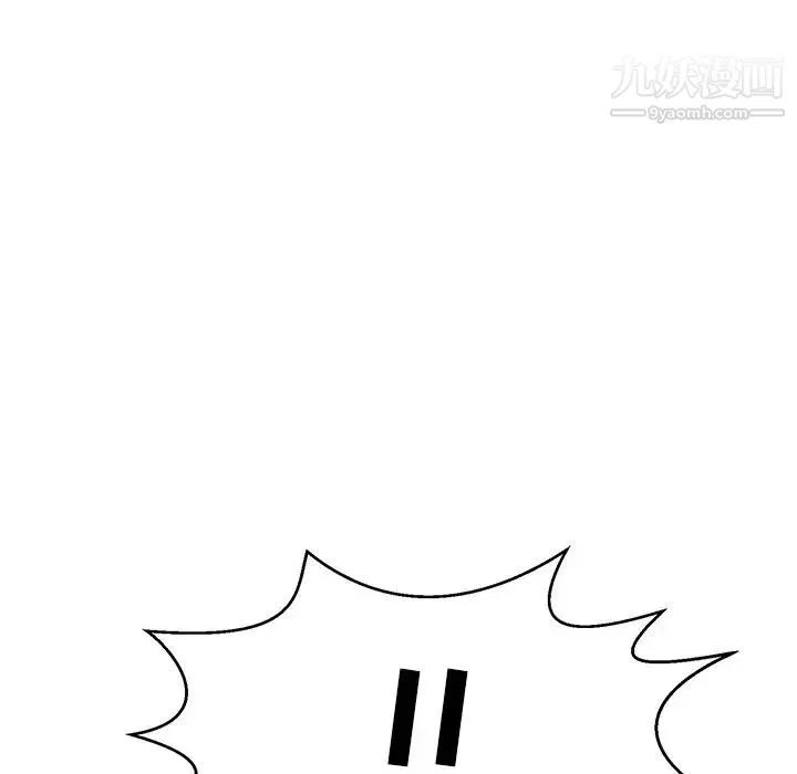 致命的你 第108话 第72页