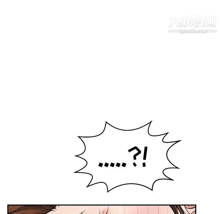 致命的你 第108话 第68页