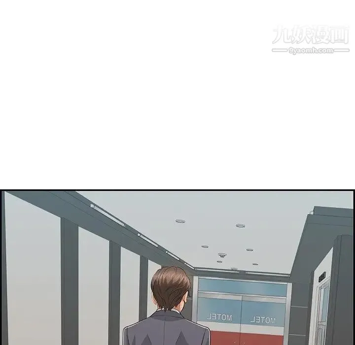 致命的你 第108话 第83页
