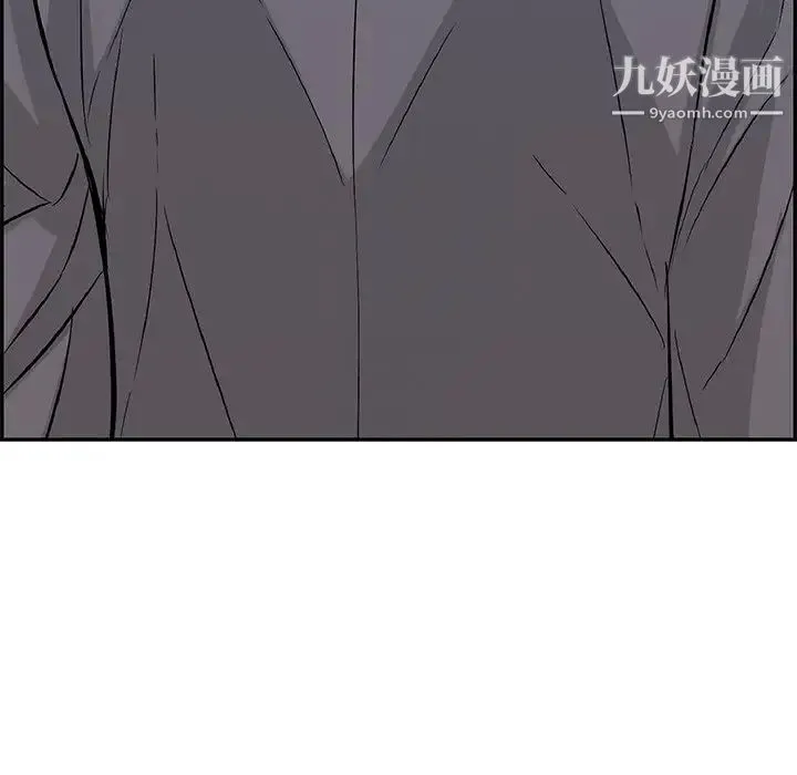 致命的你 第108话 第82页