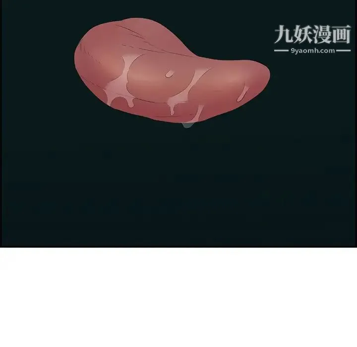 致命的你 第108话 第136页
