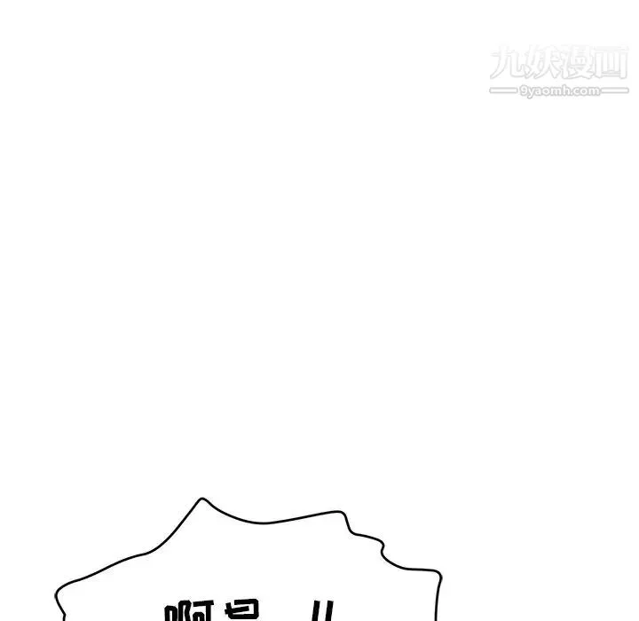 致命的你 第108话 第139页
