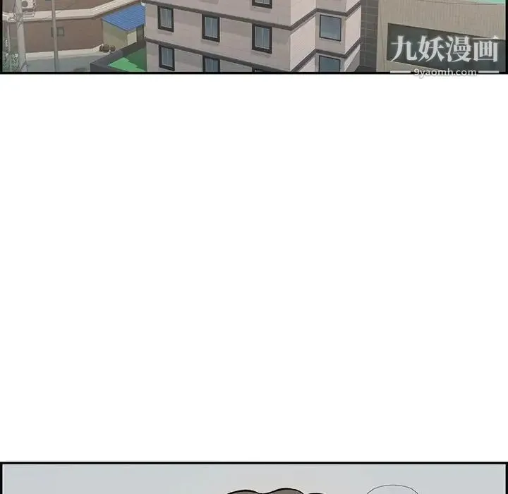 致命的你 第108话 第80页