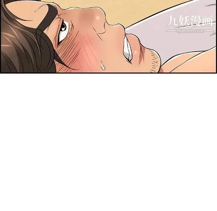 致命的你 第34话 第80页