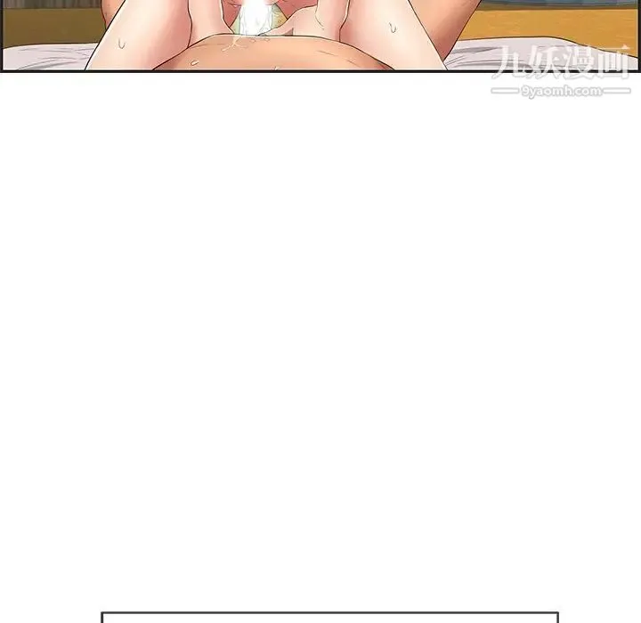致命的你 第34话 第16页
