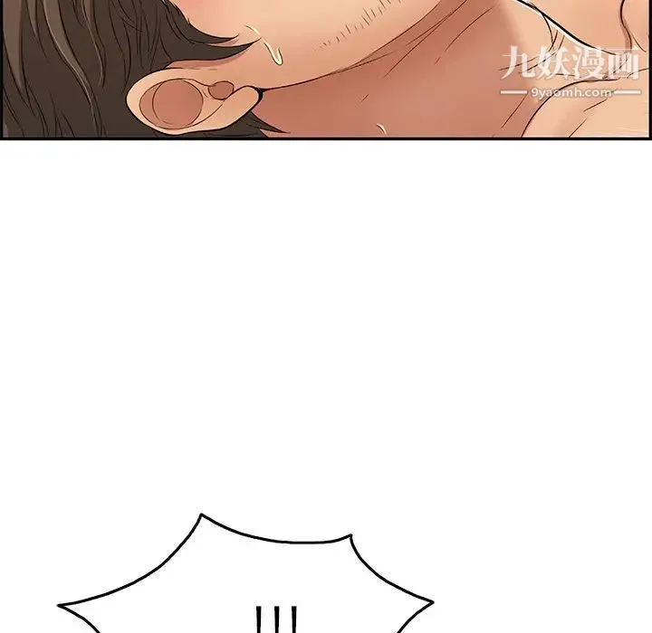 致命的你 第34话 第90页