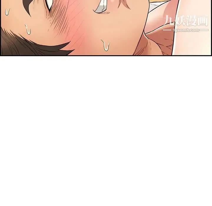 致命的你 第34话 第103页
