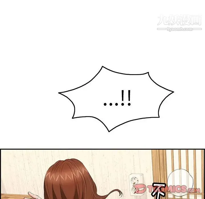 致命的你 第34话 第129页