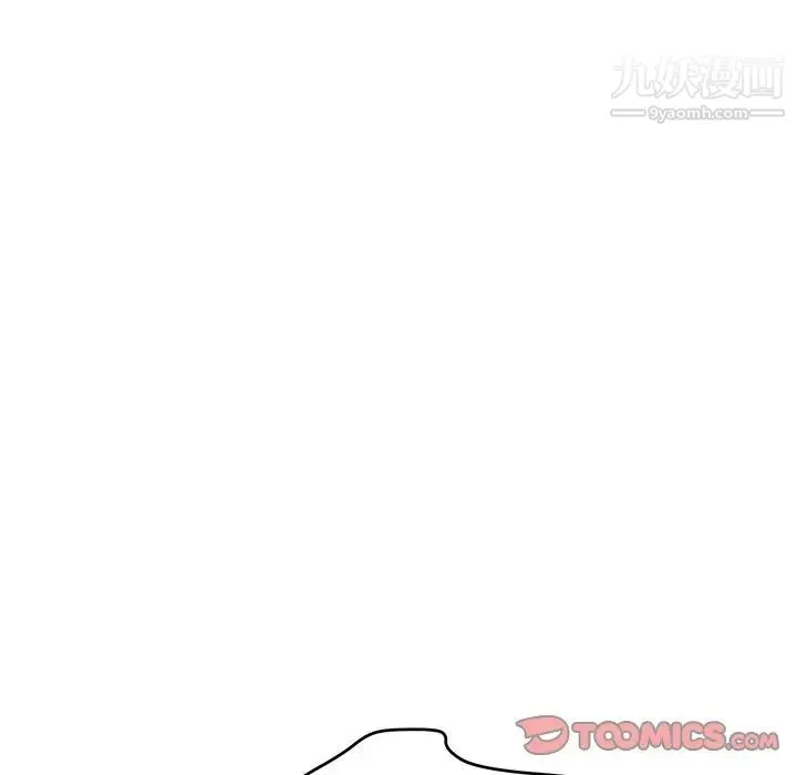 致命的你 第34话 第45页