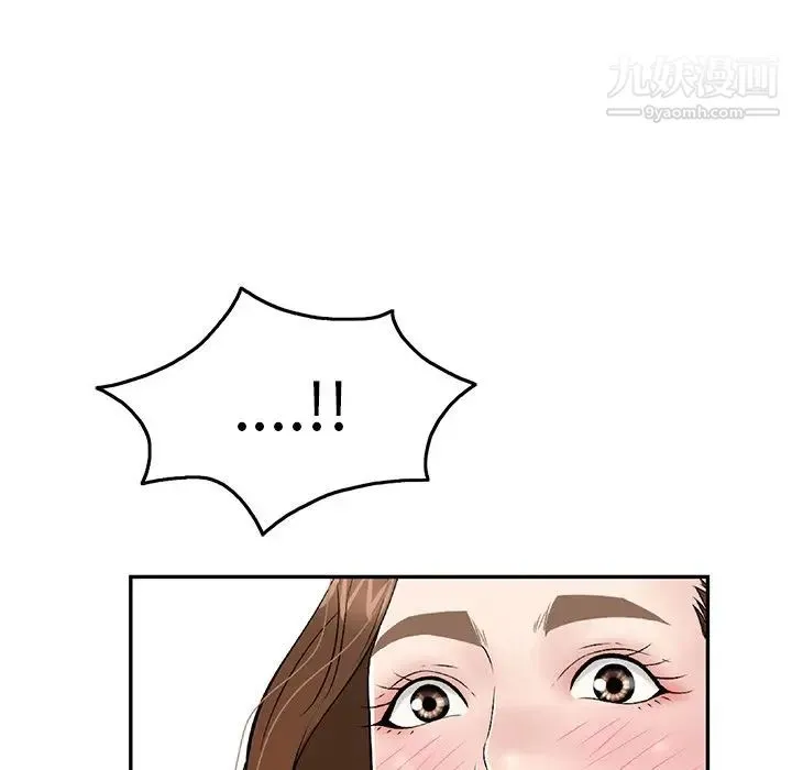 致命的你 第34话 第112页
