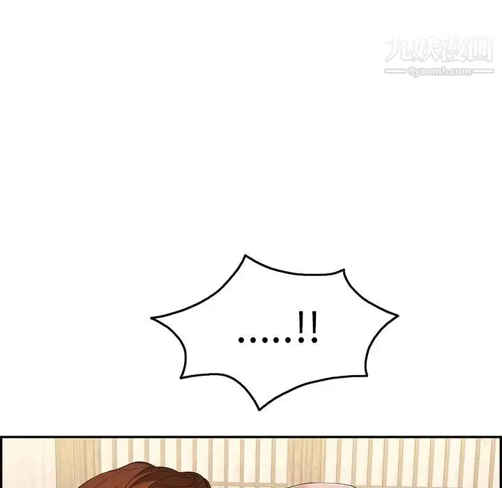 致命的你 第34话 第100页