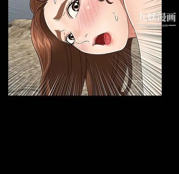 致命的你 第83话 第47页