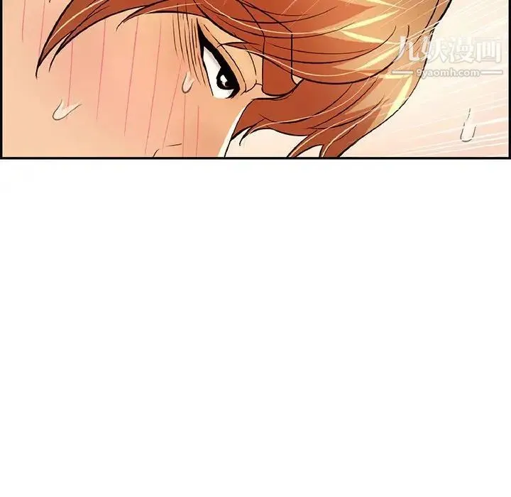 致命的你 第83话 第25页