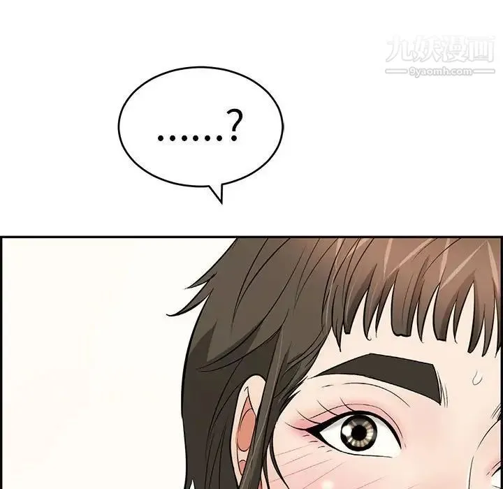 致命的你 第83话 第144页