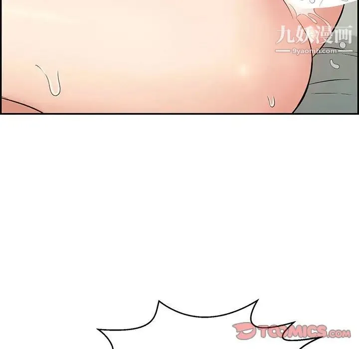 致命的你 第83话 第75页
