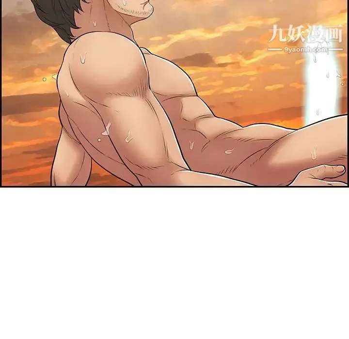 致命的你 第92话 第52页