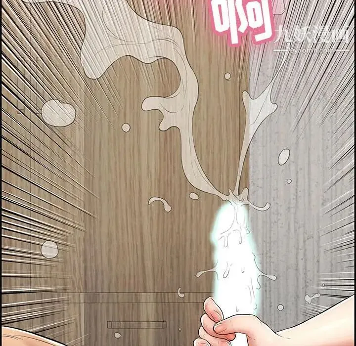 致命的你 第92话 第119页