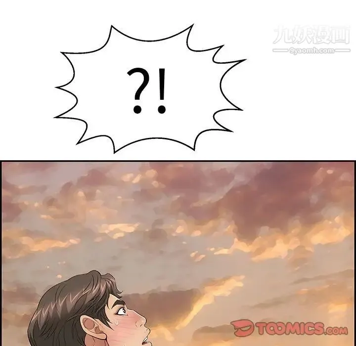 致命的你 第92话 第51页