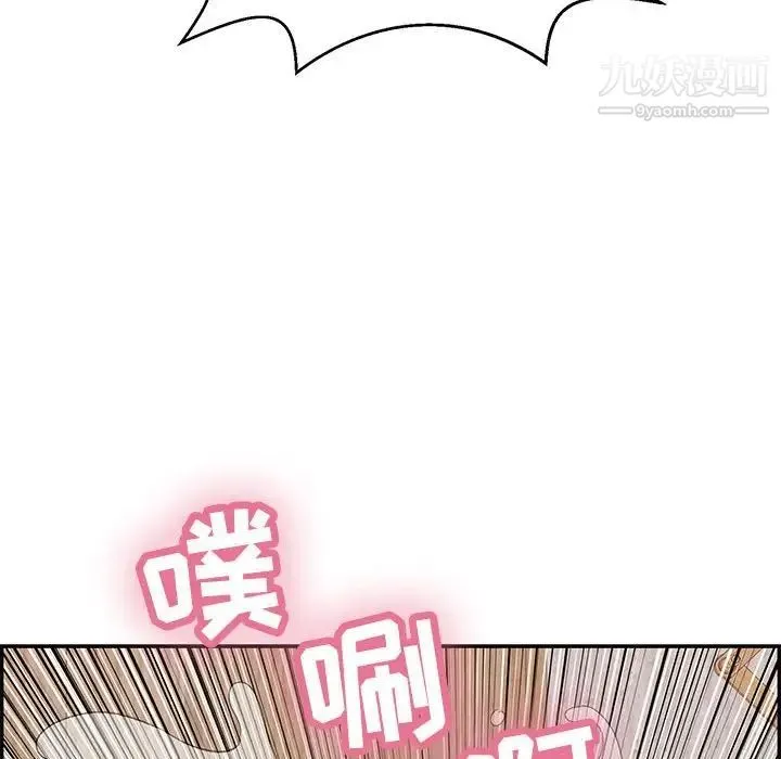 致命的你 第92话 第118页