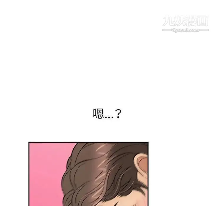 致命的你 第92话 第61页