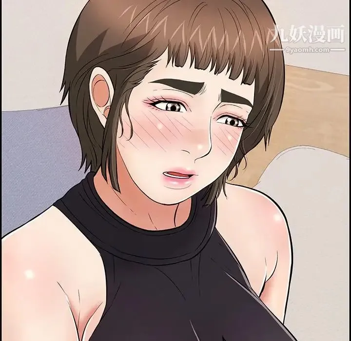 致命的你 第103话 第107页