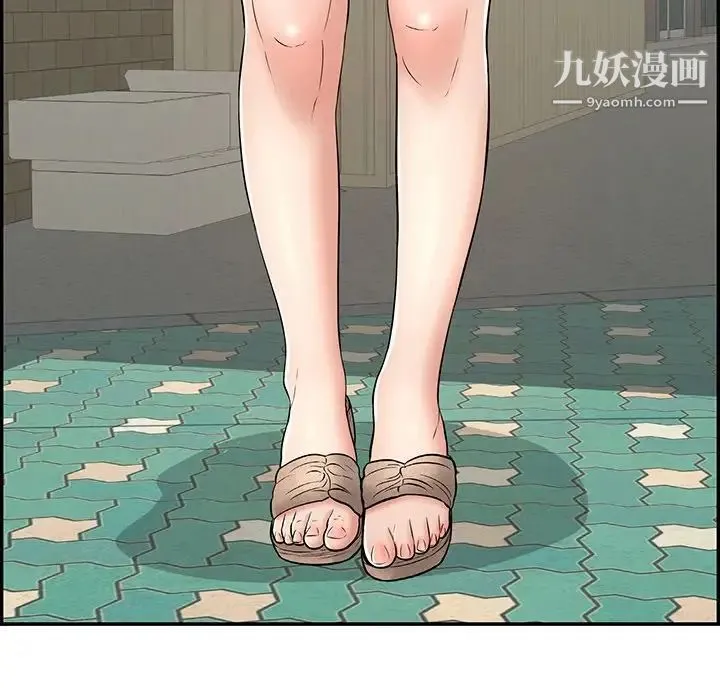 致命的你 第103话 第139页