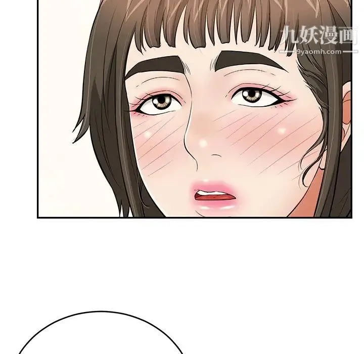 致命的你 第103话 第102页