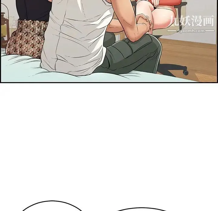 致命的你 第103话 第70页