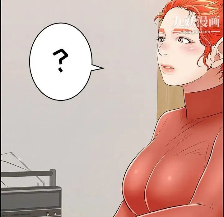 致命的你 第103话 第88页
