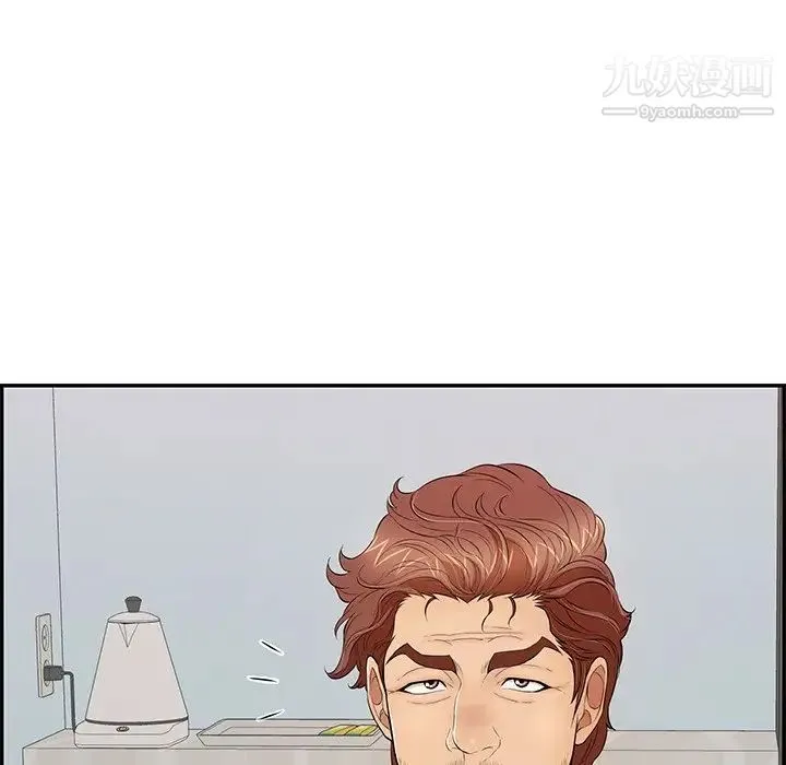 致命的你 第103话 第49页
