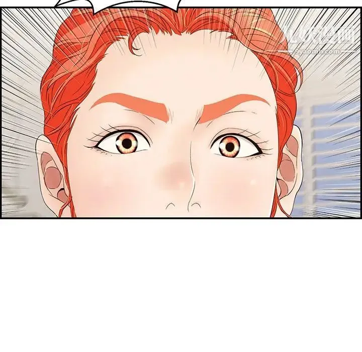 致命的你 第103话 第136页