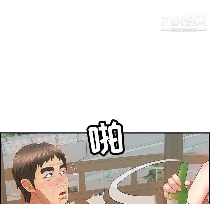 致命的你 第64话 第42页