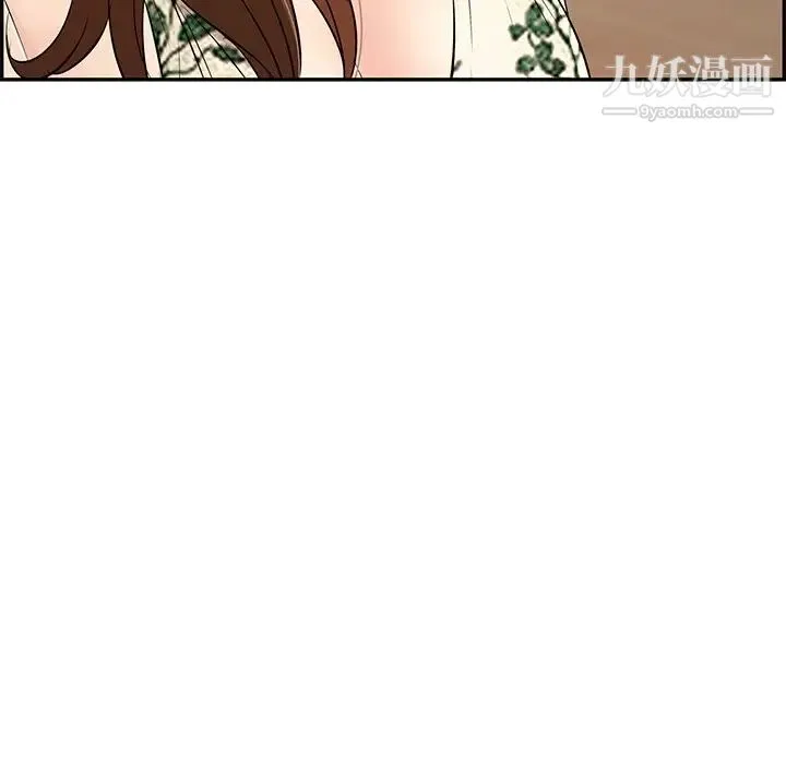 致命的你 第64话 第63页