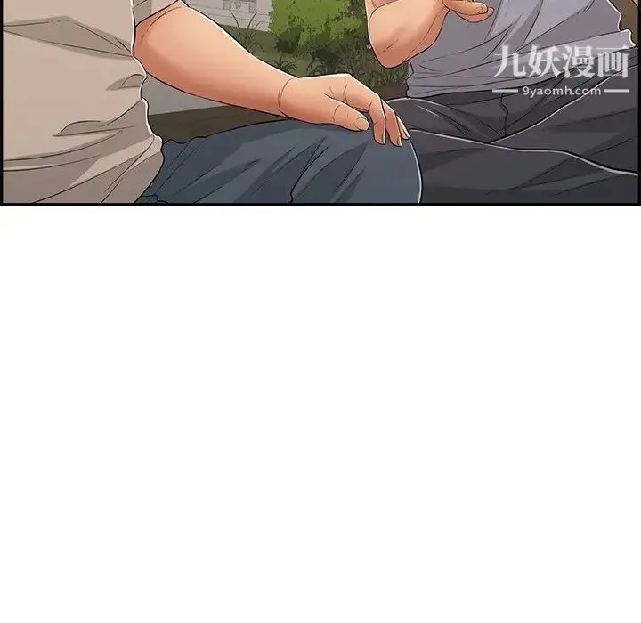 致命的你 第64话 第69页