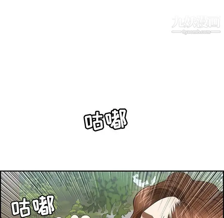 致命的你 第64话 第32页