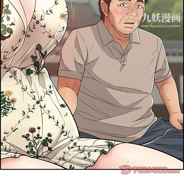 致命的你 第64话 第51页