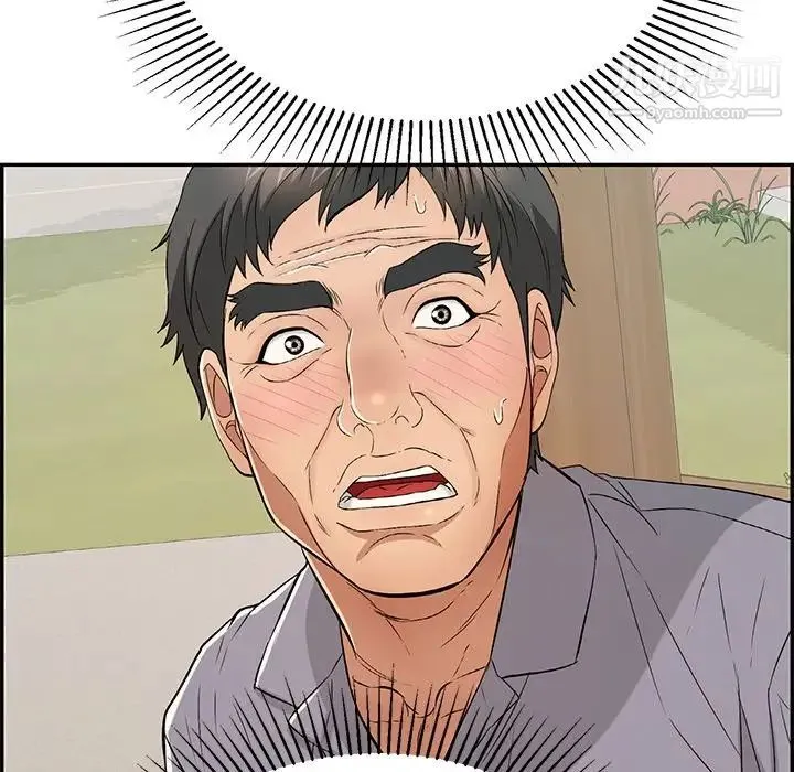 致命的你 第64话 第131页