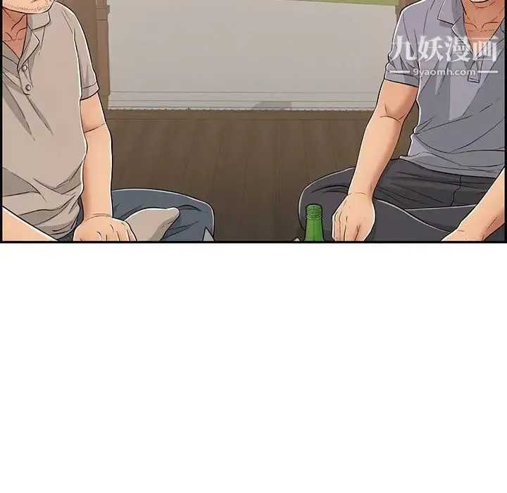 致命的你 第64话 第35页