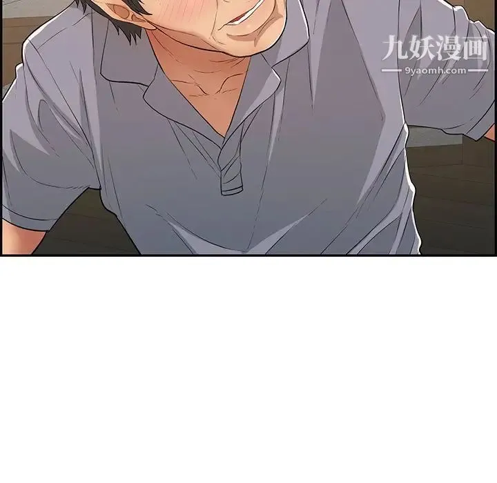 致命的你 第64话 第37页