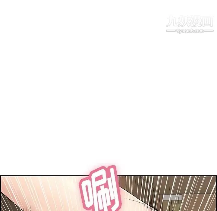 致命的你 第64话 第96页