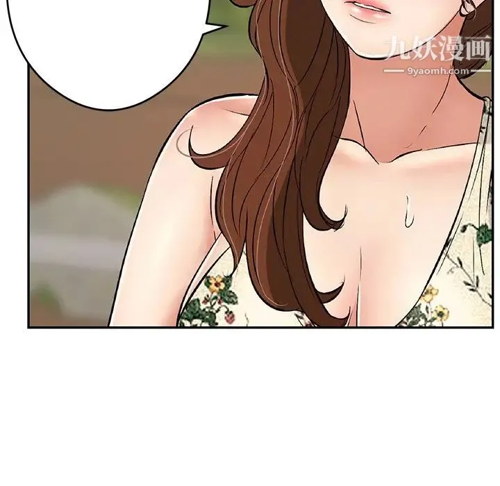 致命的你 第64话 第39页