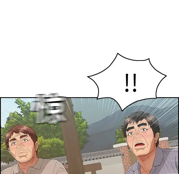 致命的你 第64话 第92页
