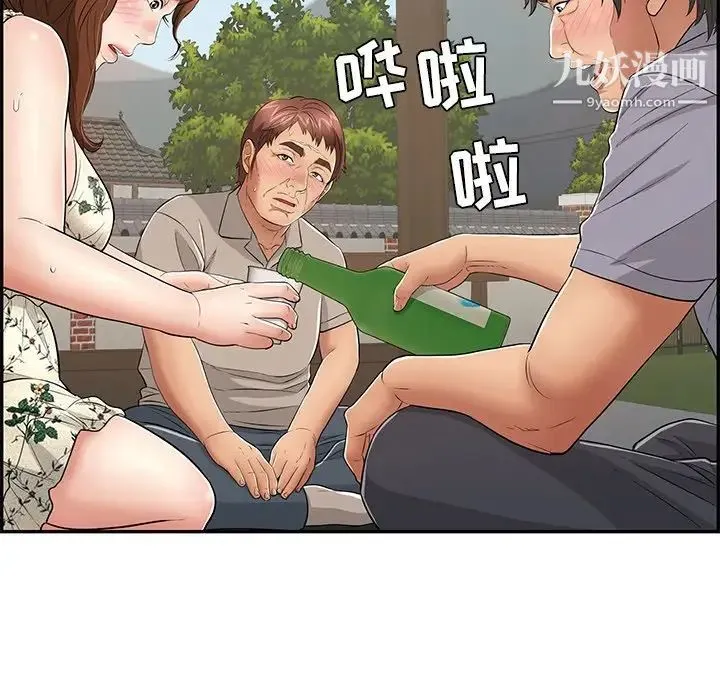 致命的你 第64话 第19页