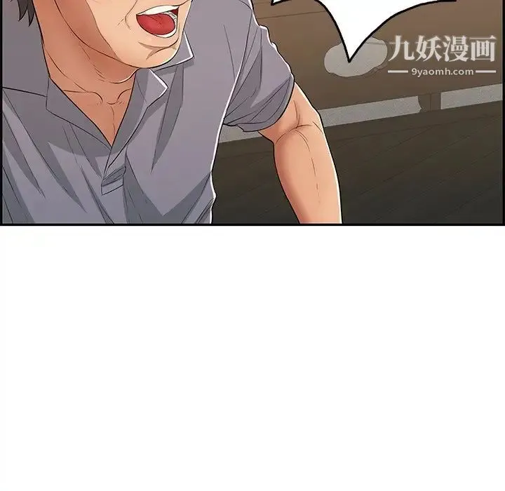 致命的你 第64话 第49页