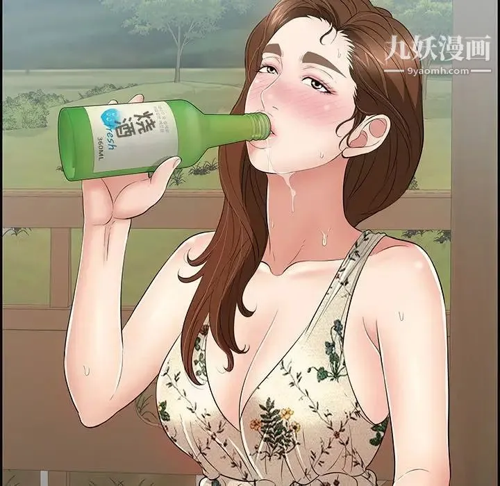 致命的你 第64话 第53页