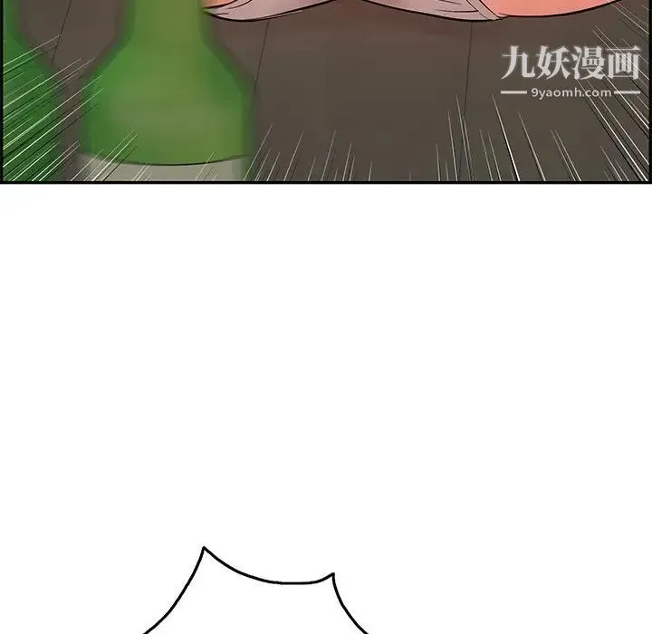 致命的你 第64话 第101页