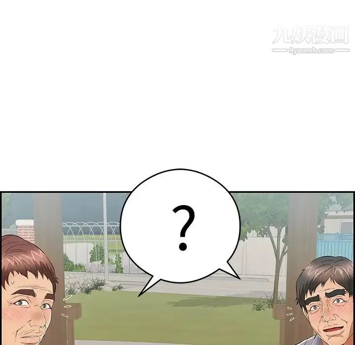致命的你 第64话 第34页